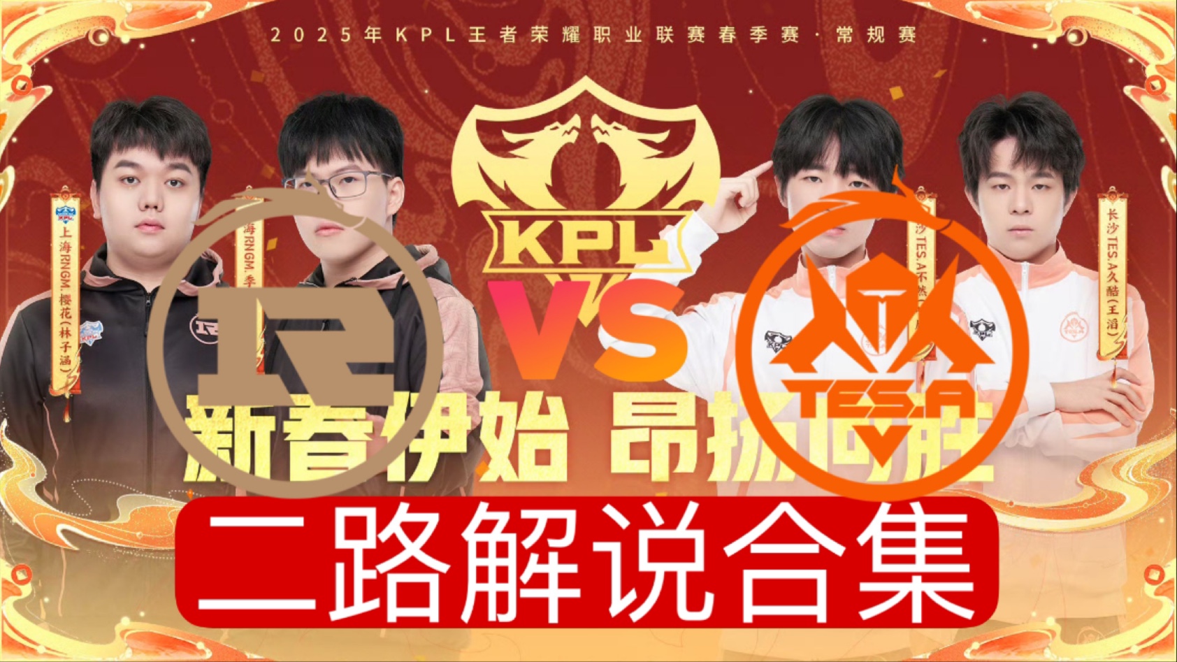 开云体育官网-TES翻盘MAD，Ming极限生还后反打强强对话成都决赛之夜，引爆全场热议的简单介绍