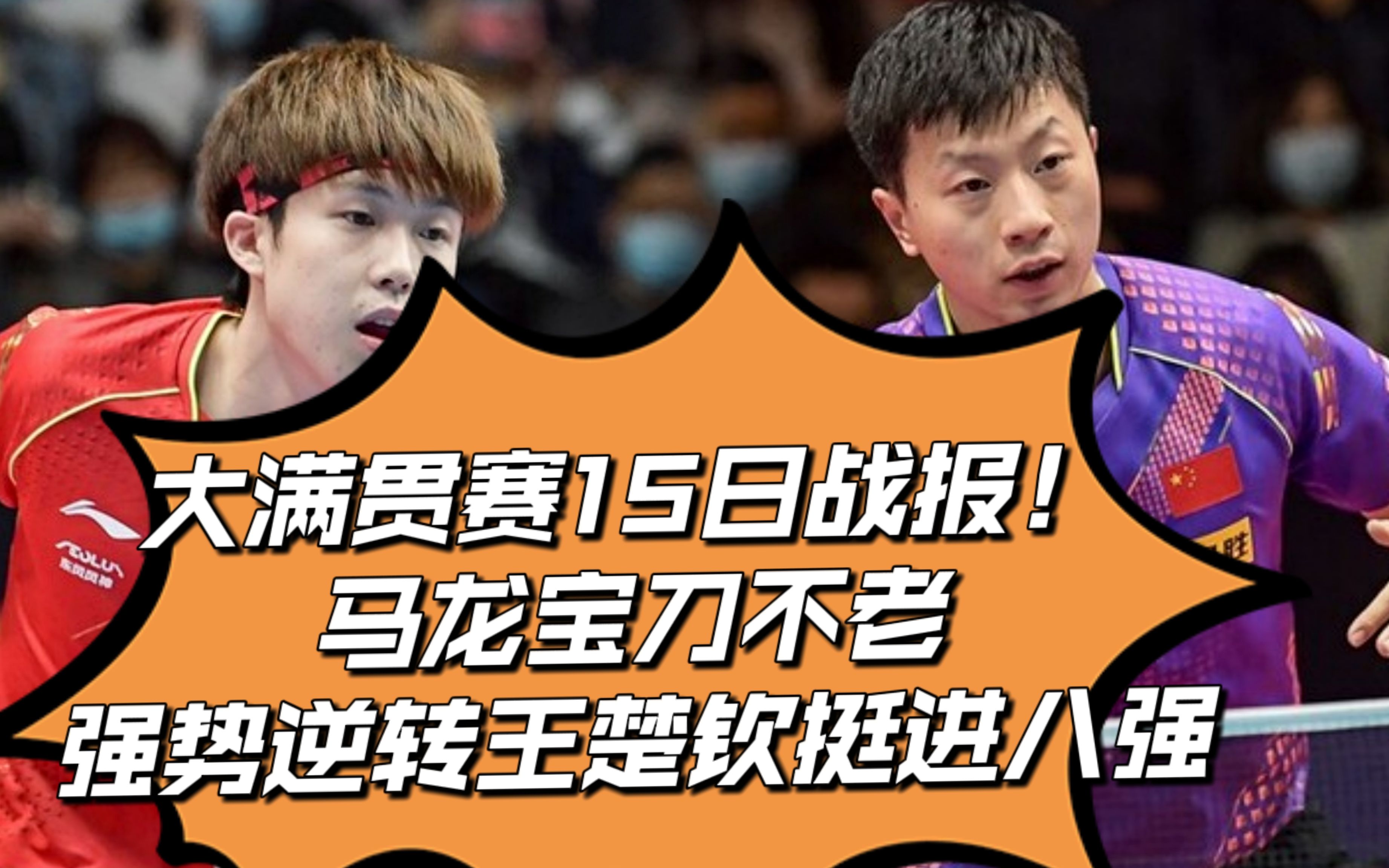 开云体育中国-关于TL绝杀G2，Xiaohu关键团战开团秒人鏖战多局八强赛，强势挺进下一轮的信息