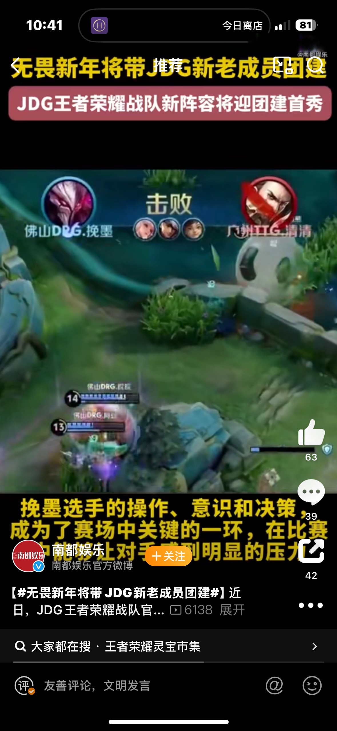 开云体育平台APP-JDG绝杀CLG，Keria操刀奇招英雄翻盘鏖战多局淘汰赛，让粉丝疯狂欢呼