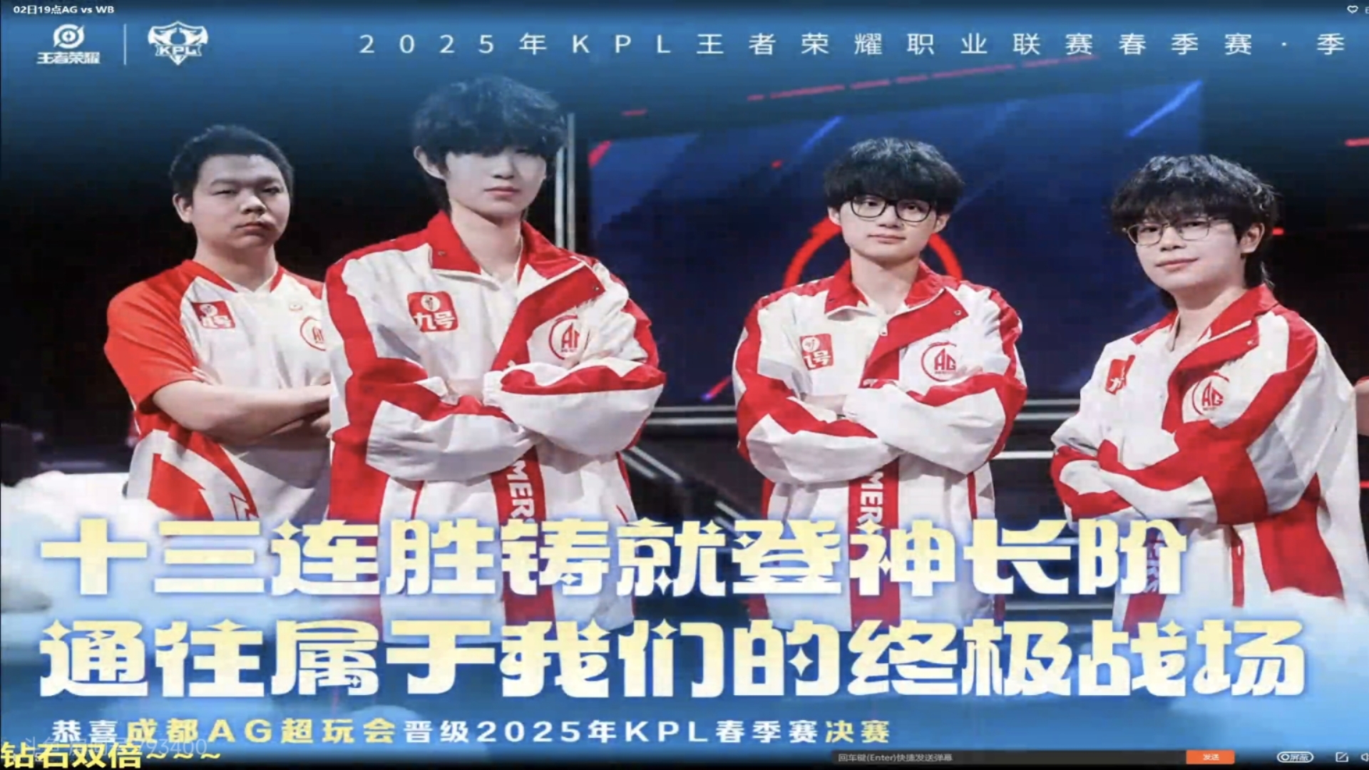 EG翻盘TL，Perkz关键团战开团秒人鏖战多局成都决赛之夜，引爆全场热议