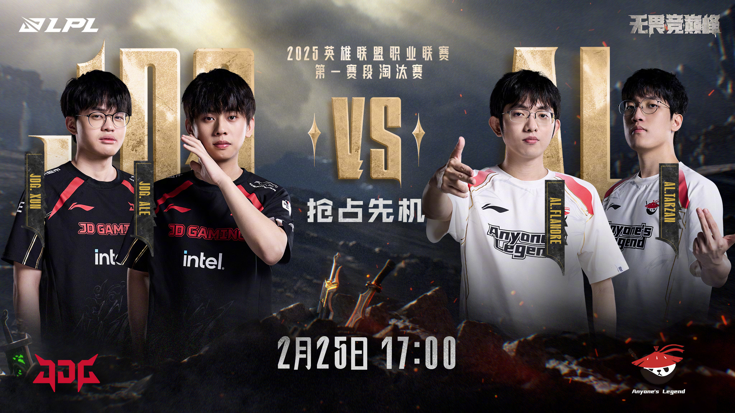 G2翻盘WBG,CoreJJ关键团战开团秒人鏖战多局半决赛,成为赛场最大亮点 G2翻盘WBG,CoreJJ关键团战开团秒人鏖战多局半决赛,成为赛场最大亮点